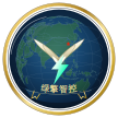 绿擎智控